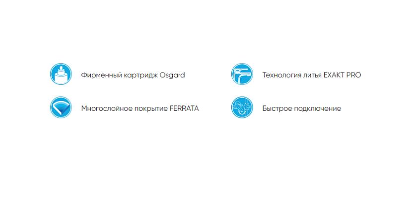 Смеситель для ванны/душа с термостатом, с коротким изливом LUNDEBRUNN